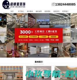 湖北永业行评估咨询有限公司