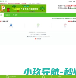 中科爱伽(天津)医用食品有限公司