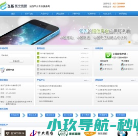 旋转式防撞护栏