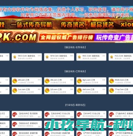 云翰科技