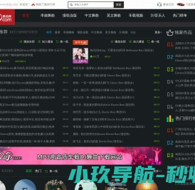 82DJ舞曲网