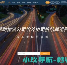 车满满