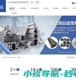 江苏戴克铝业科技有限公司