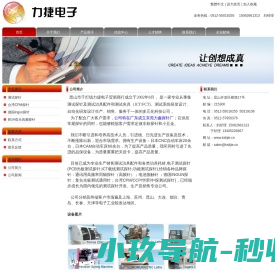 昆山探针