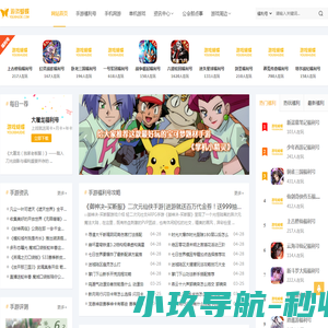 焱和昊电子（武汉）有限公司