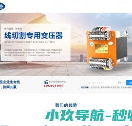 深圳稳压器厂家