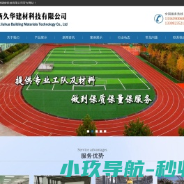 西安地坪漆厂家直供！环氧地坪