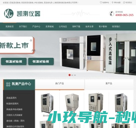 LLumar龙膜建筑居家膜