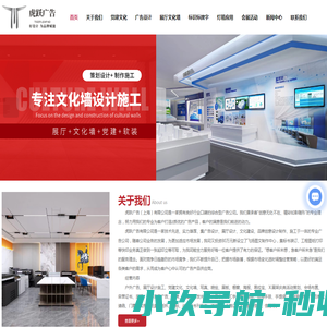 上海广告设计公司
