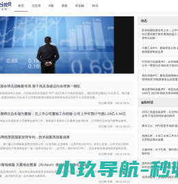 洛阳景泽环保科技有限公司