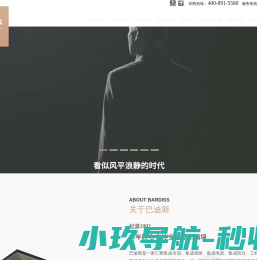 【晋州123网】