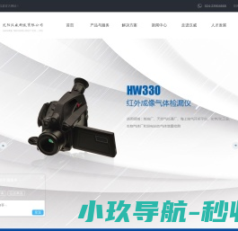 常州危险品包装纸箱,纸箱包装,UN出口危包纸箱,常州纸箱厂家