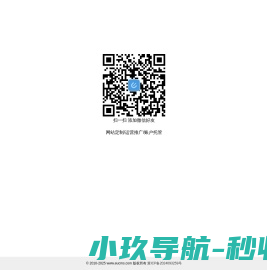 网站截图