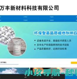 中瑞恒