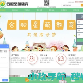 自闭症孤独症康复中心