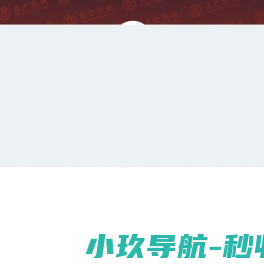 玉环万宏机械有限公司