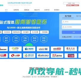 北京伍霄咨询学习平台