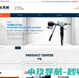 广西单招育龙网