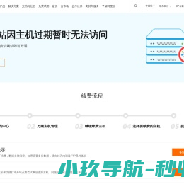 帝国网站管理系统 - Powered by EmpireCMS