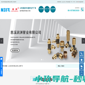 pex给水管