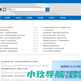 超科网
