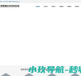 雪花云