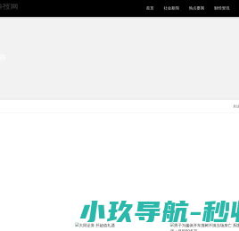美印科技网