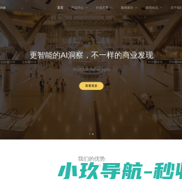 婚礼风尚