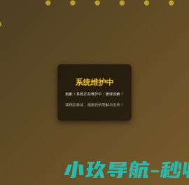 首页