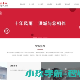 江西商标注册