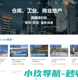 海外仓