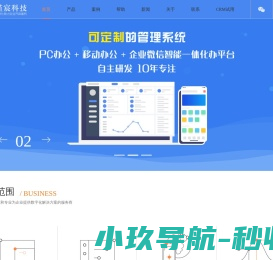 网站截图