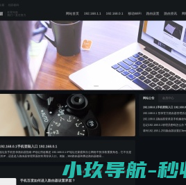 聊城家政