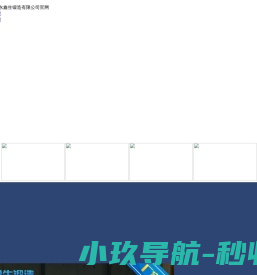 京牌出租