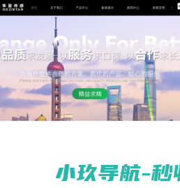百盛联合集团有限公司
