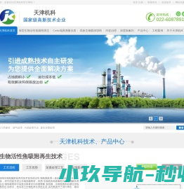 优亿网