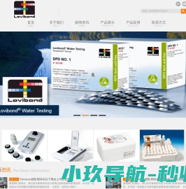 德国罗威邦lovibond