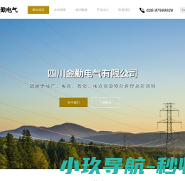 山东船舶工业网