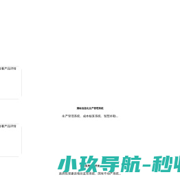 辽宁宏图创展测绘勘察有限公司-首页