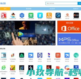 米云下载