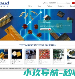 上海波特科技有限公司