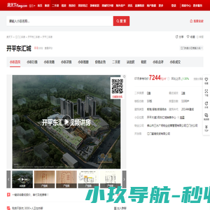 美橙互联代理一网