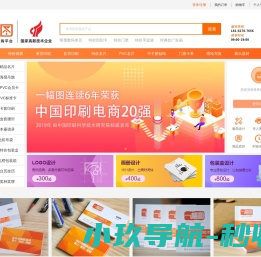 一幅图