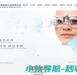 上海锋循机电