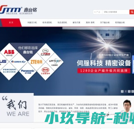 长三角商务网