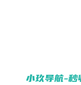小妖精资源网