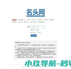 智能记账+一键报税软件