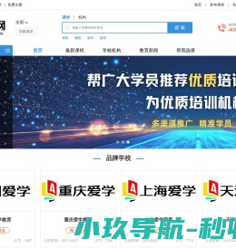 爱学网