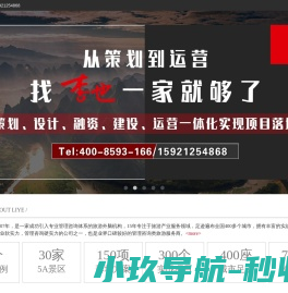 易心堂文创园