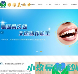 重庆逸之行汽车租赁有限公司